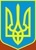 Логотип с. Войнівка. Войнівський МНВК